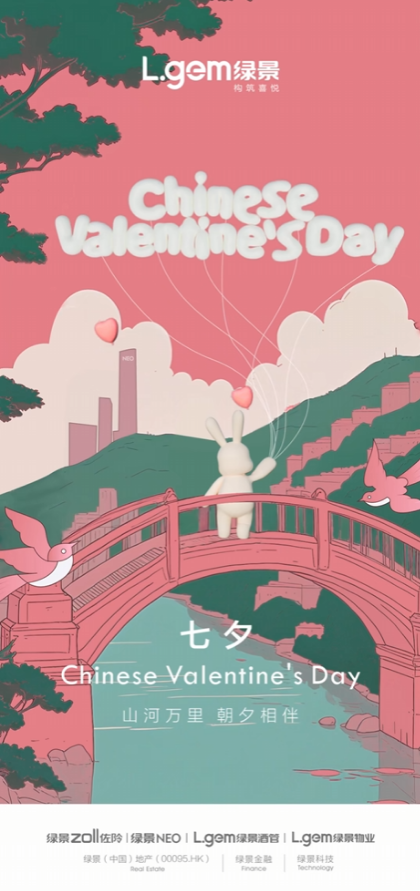 七夕.png