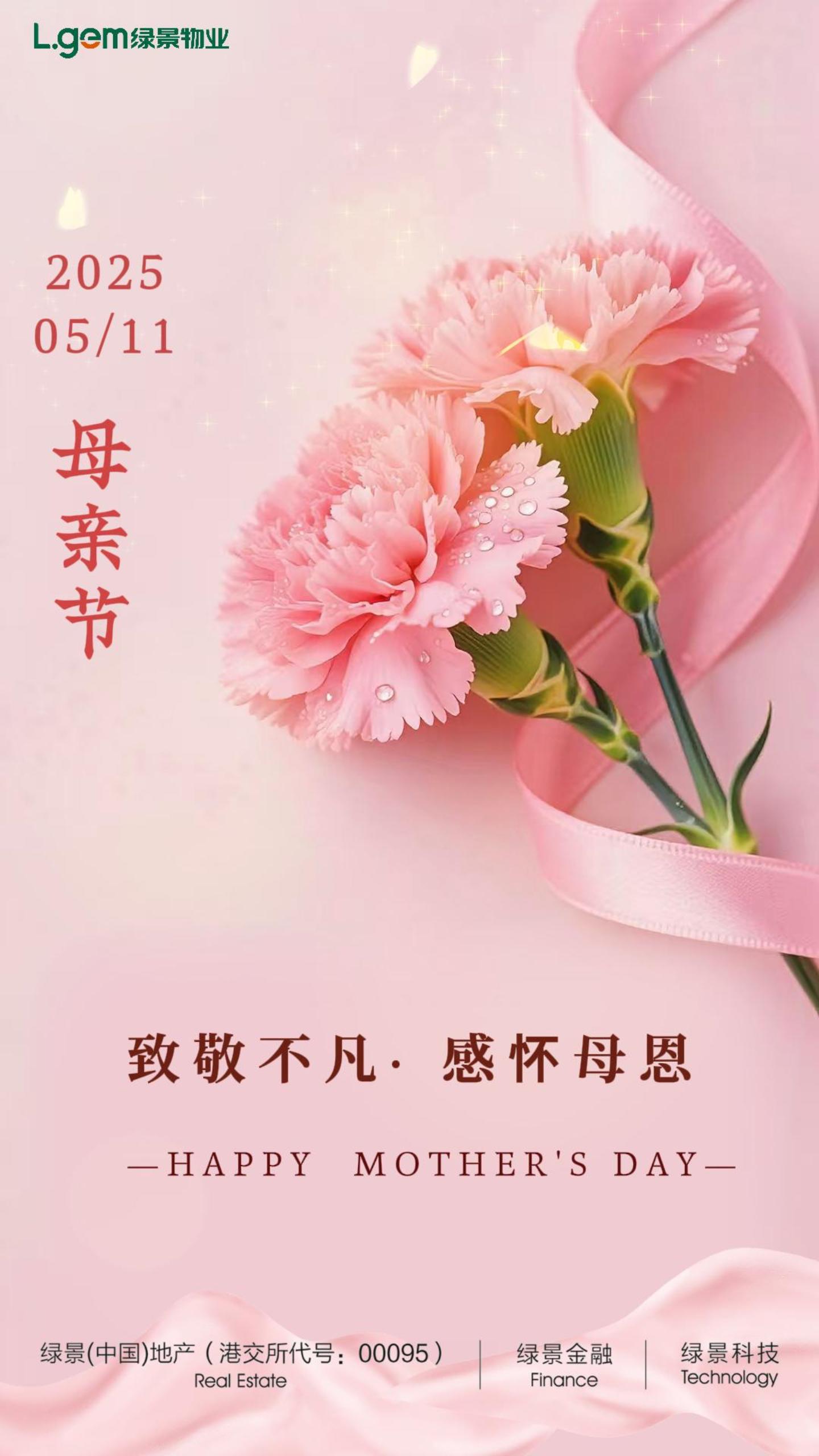 5月8日 (4)(1)-封面.jpg