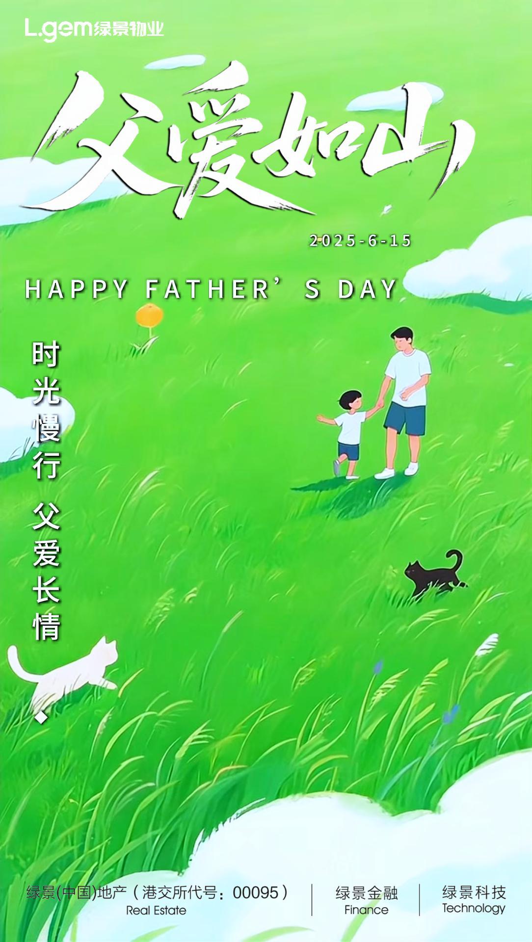6月9日-封面.jpg